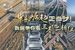 状态出色！米切尔上半场12中8&三分4中3 得到23分4板2助